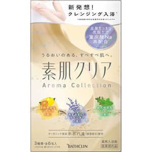 バスクリン 素肌クリア Aroma Collection アロマコレクション 50g×6包