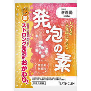 バスクリン 発泡の素 40g