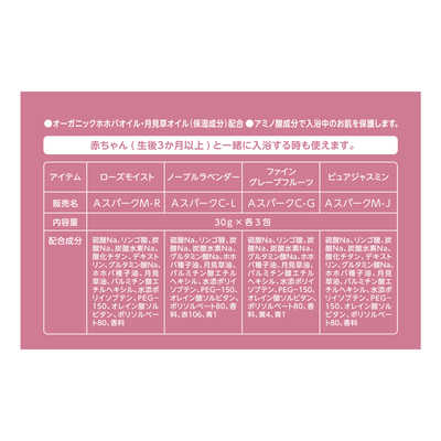 アース製薬 アロマスパークリング ハピネスタイム30g×12包 の通販