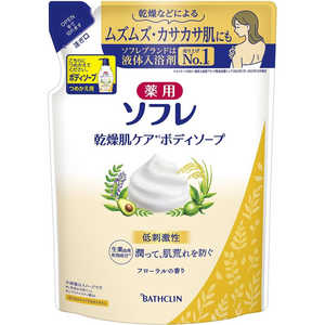 バスクリン 薬用ソフレ 乾燥肌ケアボディソープ つめかえ用 400ml バスクリン 薬用ソフレ 乾燥肌ケアボディソープ つめかえ用 400ml