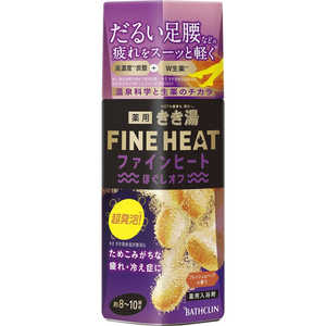 バスクリン きき湯ファインヒート ほぐしオフ 400g バスクリン きき湯ファインヒート ほぐしオフ 400g