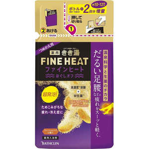 バスクリン きき湯ファインヒート ほぐしオフ つめかえ用 500g バスクリン きき湯ファインヒート ほぐしオフ つめかえ用 500g