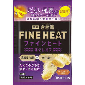 バスクリン きき湯ファインヒート ほぐしオフ 50g バスクリン きき湯ファインヒート ほぐしオフ 50g