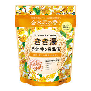 バスクリン きき湯 季節香る炭酸湯 金木犀の香り 360g キキユタンサンユキンモクセイ バスクリン きき湯 季節香る炭酸湯 金木犀の香り 360g キキユタンサンユキンモクセイ