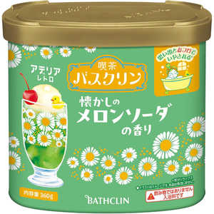 バスクリン 喫茶 懐かしのメロンソーダの香り アデリアレトロコラボデザイン バスクリンメロンソーダ