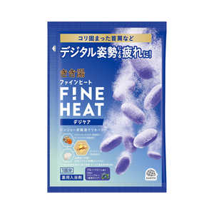 アース製薬 きき湯 ファインヒート デジケア 50g［医薬部外品］ キキユFHデジケア50G