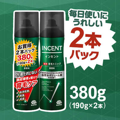 アース製薬 INCENT(インセント) 薬用育毛トニック 無香料 190g ペア
