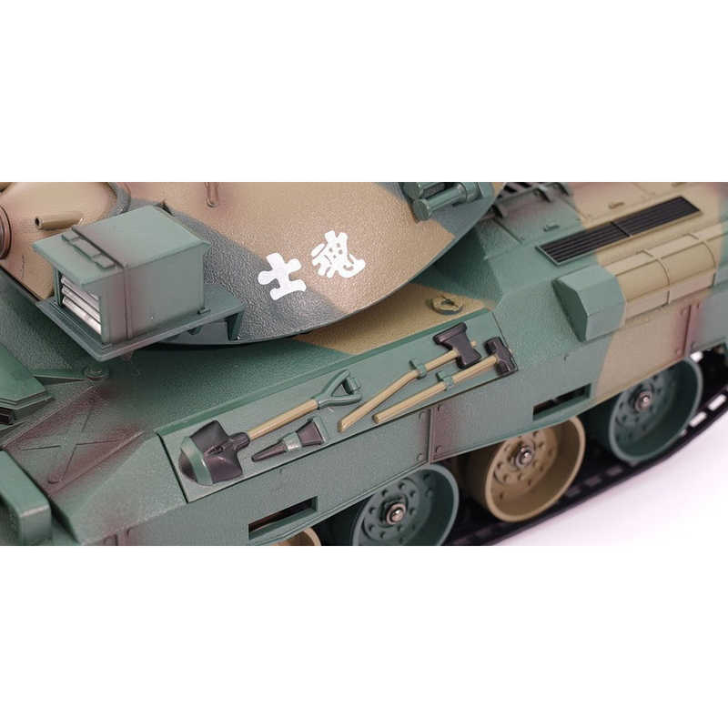 京商 京商 RC BB弾バトルタンク 陸上自衛隊74式戦車 2.4GHz  