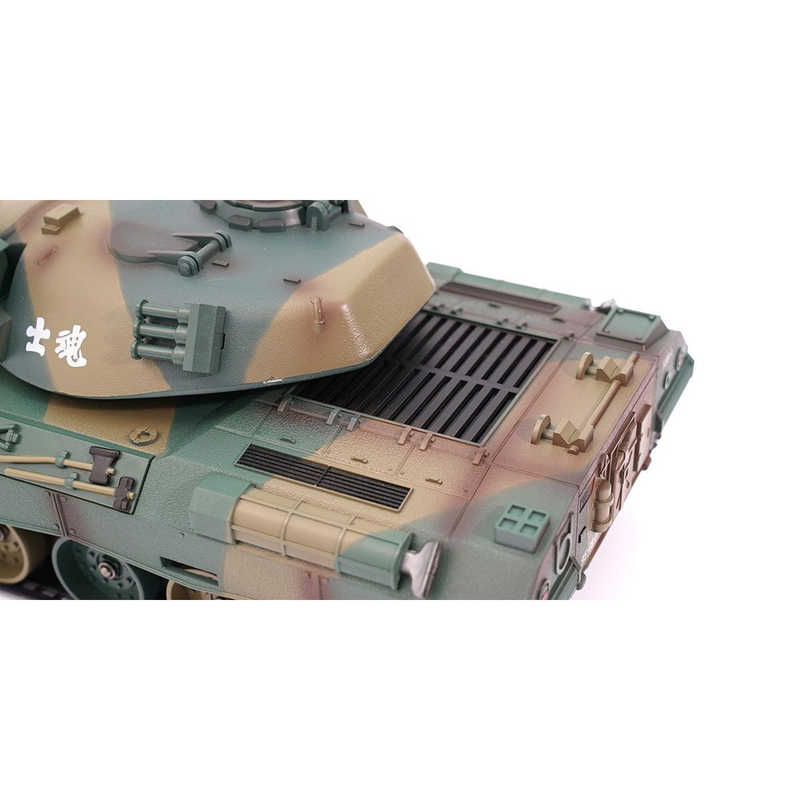 京商 京商 RC BB弾バトルタンク 陸上自衛隊74式戦車 2.4GHz  