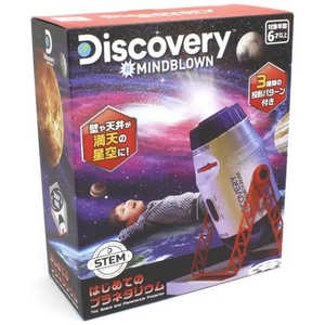 京商 Discovery はじめてのプラネタリウム TK005 京商 Discovery はじめてのプラネタリウム TK005