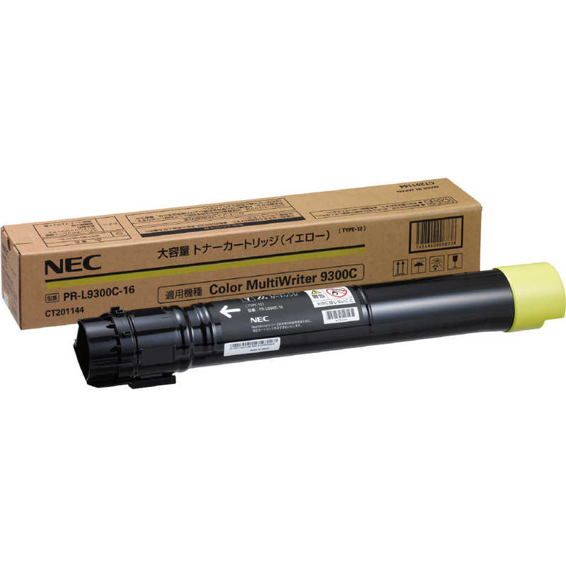 NEC NEC 純正トナー 大容量トナーカートリッジ イエロー PR-L9300C-16 PR-L9300C-16