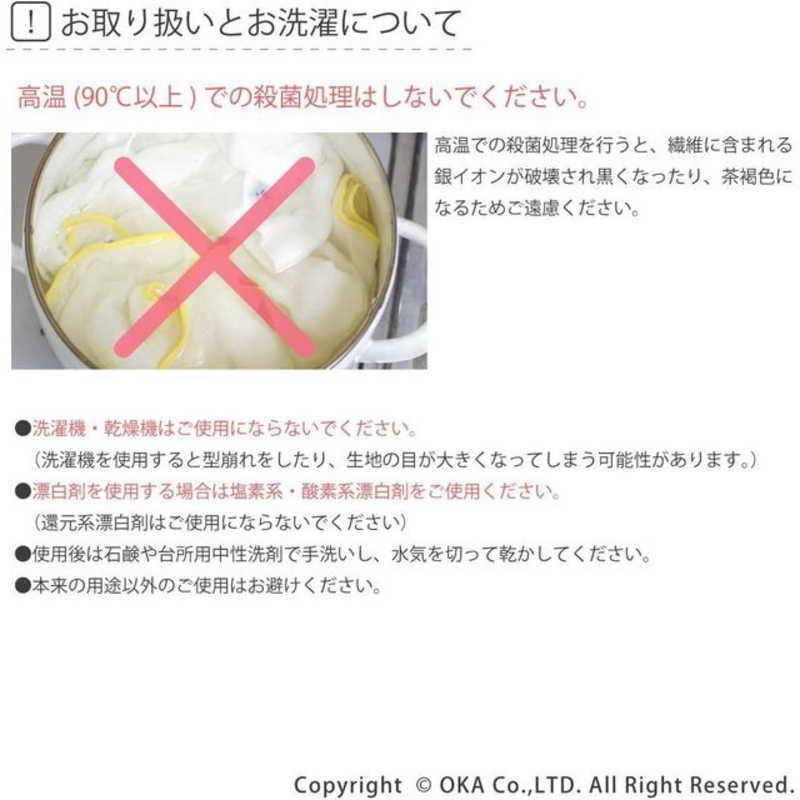 オカ オカ 新Ag＋除菌ふきん 食卓用(2枚入) ホワイト 0 0