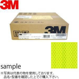 3Mジャパン 反射テーププリズム 高輝度蛍光イエロー 25mm×45 ﾊﾝｼｬﾃｰﾌﾟﾌﾟﾘｽﾞﾑｹｲｺｳｲ