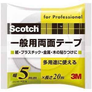 3Mジャパン スリーエム 3M スコッチ 一般用両面テープ 5mmX20m ドットコム専用 PGD05