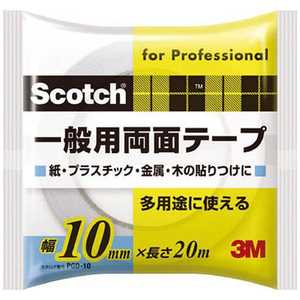 3Mジャパン 3M スコッチ 一般用両面テープ 10mmX20m PGD10_