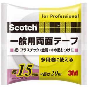 3Mジャパン 3M スコッチ 一般用両面テープ 15mmX20m PGD15_