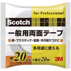 3Mジャパン 3M スコッチ 一般用両面テープ 20mmX20m PGD20_