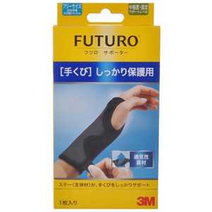 ピップ 「フツロ」サポーター 手くび しっかり保護用 フリーサイズ 1枚入「サポーター」 ピップ 「フツロ」サポーター 手くび しっかり保護用 フリーサイズ 1枚入「サポーター」