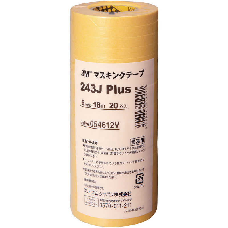 3Mジャパン 3Mジャパン 3M マスキングテープ 243J Plus 6mmX18m 20巻入り 243J6_ 243J6_