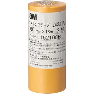 3Mジャパン 3M マスキングテープ 243J Plus 60mmX18m 2巻入り 243J60_
