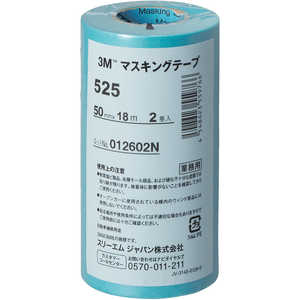3Mジャパン 3M マスキングテープ 525 50mmX18m 52550_