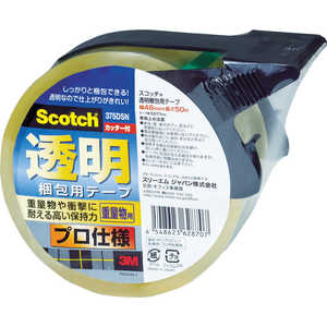 3Mジャパン 3M 透明梱包用テープ 48mmX50m 重量物梱包用 カッター付 375DSN_