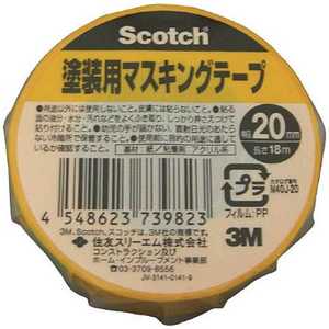 3Mジャパン 3M 塗装用マスキングテープ20mmX18m M40J20_