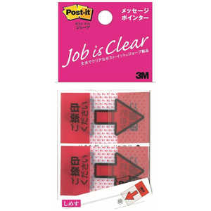 3Mジャパン ポストイット ジョーブ 684PNH 3Mジャパン ポストイット ジョーブ 684PNH