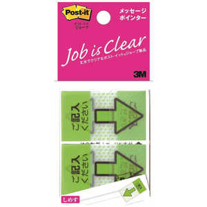 3Mジャパン ポストイット ジョーブ 684PKH 3Mジャパン ポストイット ジョーブ 684PKH