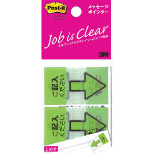 3Mジャパン 3M ポスト・イット ジョーブ メッセージポインター 記入用 40枚X5 684PKH5P_ 3Mジャパン 3M ポスト・イット ジョーブ メッセージポインター 記入用 40枚X5 684PKH5P_
