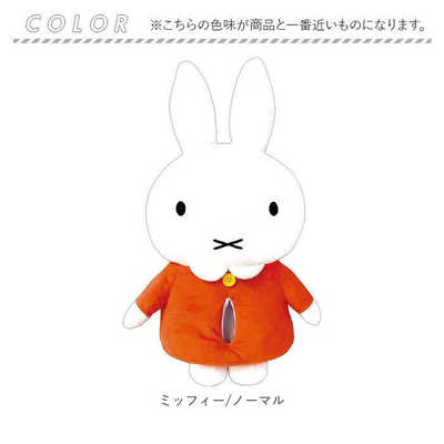 限定値下げ‼️超レア‼️美品‼️bigコロコロクリリンぬいぐるみティッシュカバー 4548643167286_200x.jpg?v=