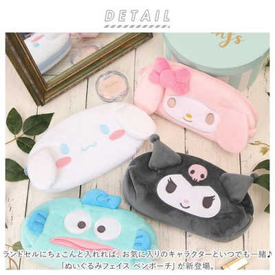 サンリオ おくるみマスコット シナモロール しなもろーる ふわふわ マスコット かわいい ぬいぐるみ 小さい 雑貨 ボールチェーン キャラクター  グッズ バッグ 財布 デコレーション ギフト 子供 キッズ こども 男の子 女の子 プレゼント | Little　Lanai