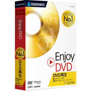 ソースネクスト Win版 Enjoy DVD 通常 ENJOYDVD