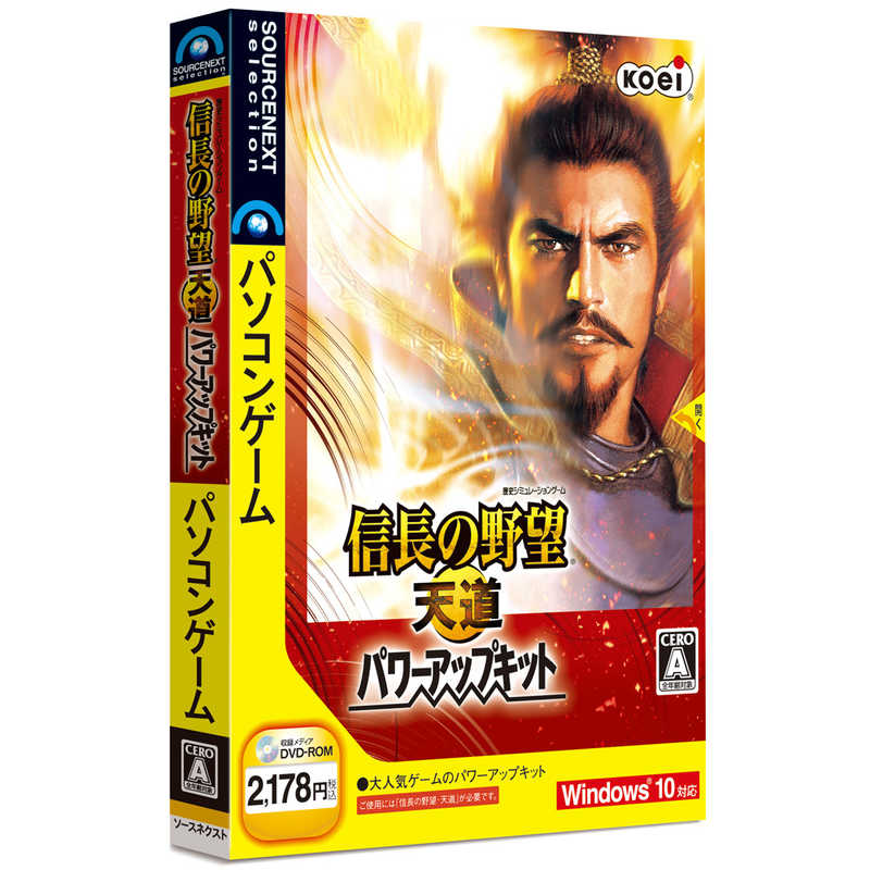 ソースネクスト ソースネクスト 〔Win版〕 パワーアップキット｢信長の野望･天道｣ KOEIシリーズ ノブナガノヤボウテンドウPK ノブナガノヤボウテンドウPK