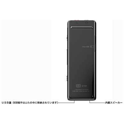 ソニー SONY ICレコーダー ブラック [4GB /ワイドFM対応] ICD