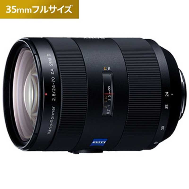 ソニー　SONY ソニー　SONY カメラレンズ Vario-Sonnar T*24-70mm F2.8 ZA SSMII SAL2470Z2  