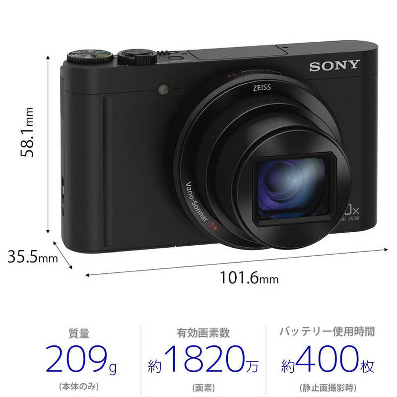 ソニー　SONY ソニー　SONY デジタルカメラ サイバーショット DSCWX500BC DSCWX500BC