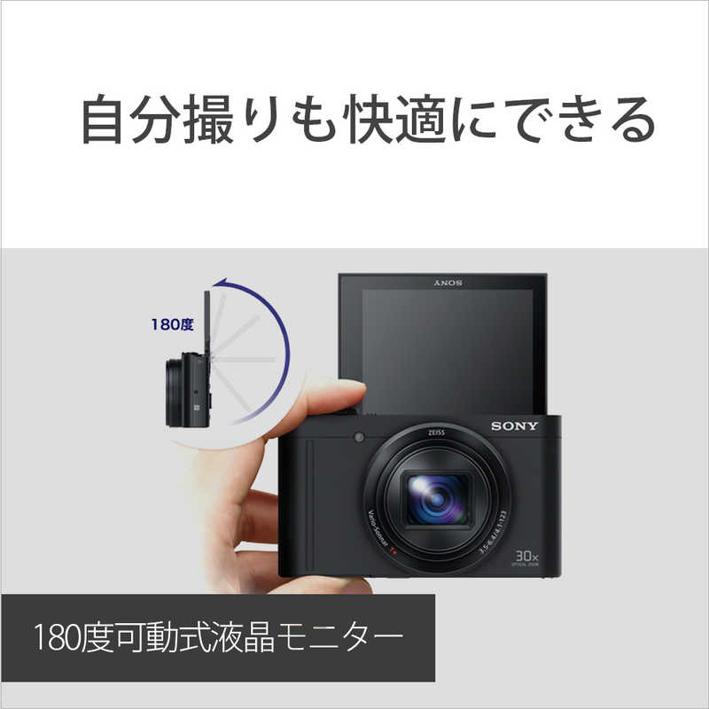ソニー　SONY ソニー　SONY デジタルカメラ サイバーショット DSCWX500BC DSCWX500BC