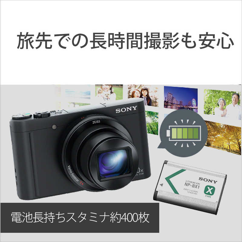 ソニー　SONY ソニー　SONY デジタルカメラ サイバーショット DSCWX500BC DSCWX500BC