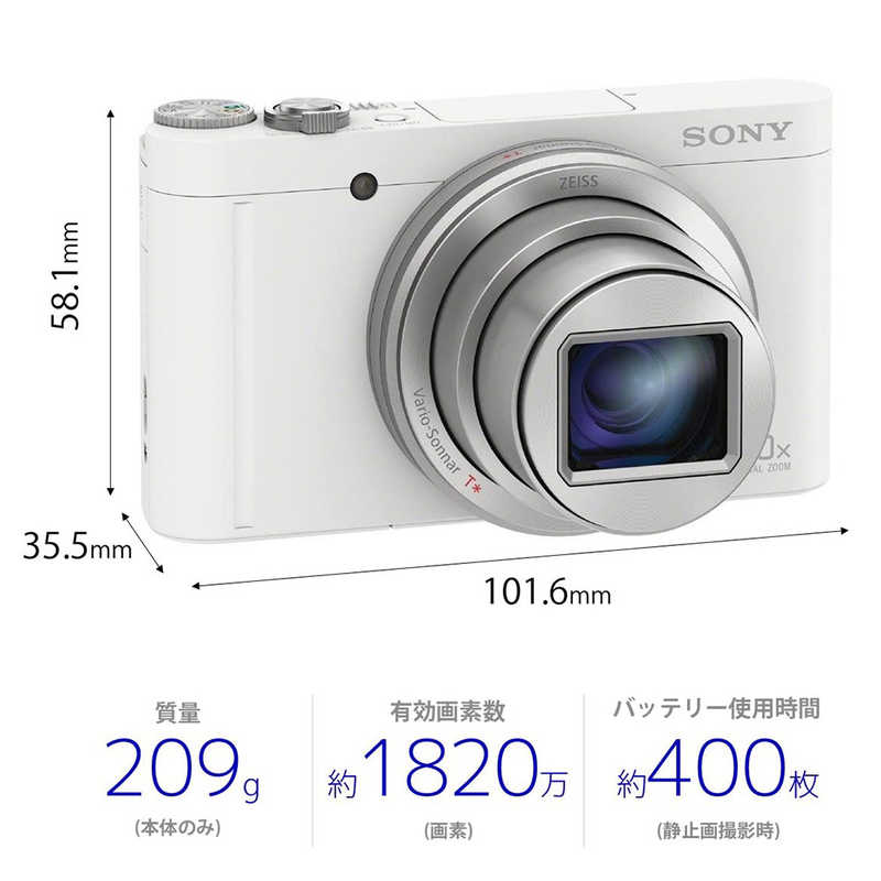 ソニー　SONY ソニー　SONY デジタルカメラ サイバーショット DSCWX500WC DSCWX500WC