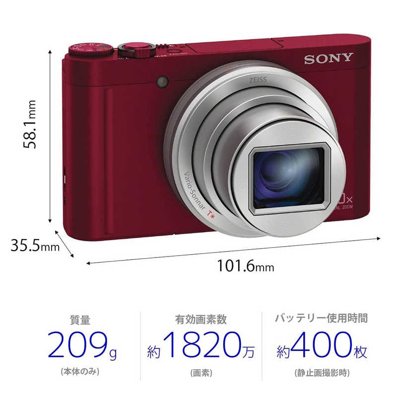 ソニー　SONY ソニー　SONY デジタルカメラ サイバーショット DSC-WX500 DSC-WX500