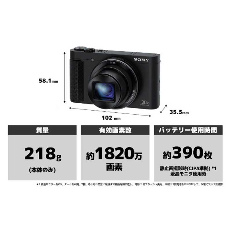 ソニー　SONY ソニー　SONY デジタルカメラ DSCHX90VBC DSCHX90VBC