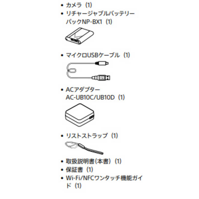 ソニー　SONY ソニー　SONY デジタルカメラ DSCHX90VBC DSCHX90VBC