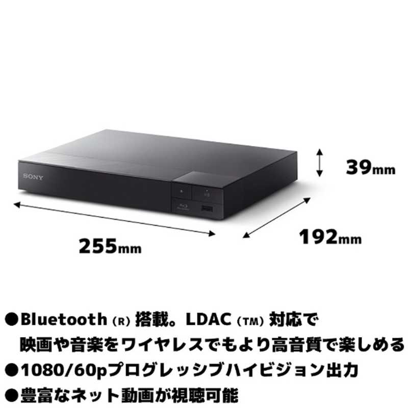 ソニー　SONY ソニー　SONY ブルーレイ & DVDプレーヤー ブラック  再生専用 BDP-S6700 BDP-S6700