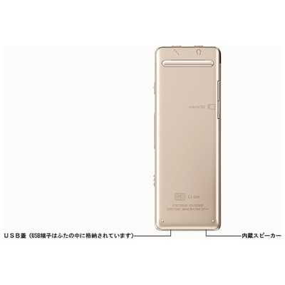 ソニー SONY ICレコーダー ゴールド [4GB /ワイドFM対応] ICD