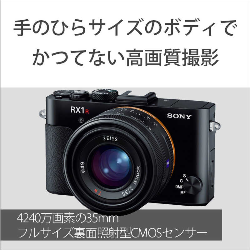 ソニー　SONY ソニー　SONY コンパクトデジタルカメラ Cyber-shot DSC-RX1RM2 Cyber-shot DSC-RX1RM2