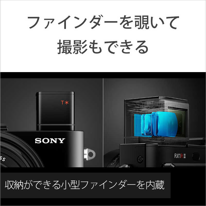 ソニー　SONY ソニー　SONY コンパクトデジタルカメラ Cyber-shot DSC-RX1RM2 Cyber-shot DSC-RX1RM2