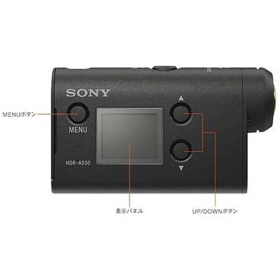ソニー SONY アクションカム HDRAS50 の通販 | カテゴリ:カメラ
