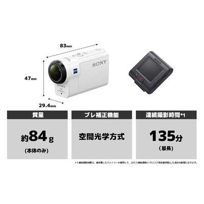 ソニー SONY アクションカム HDRAS300R の通販 | カテゴリ：カメラ