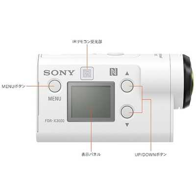 ソニー SONY アクションカム FDRX3000 の通販 | カテゴリ：カメラ